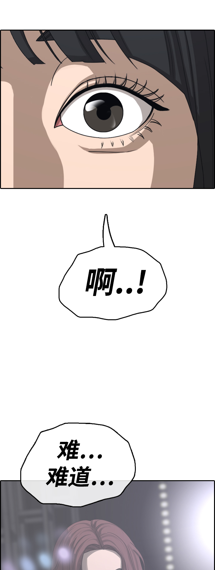 [第441话] 赌上人生的挑战（3）18