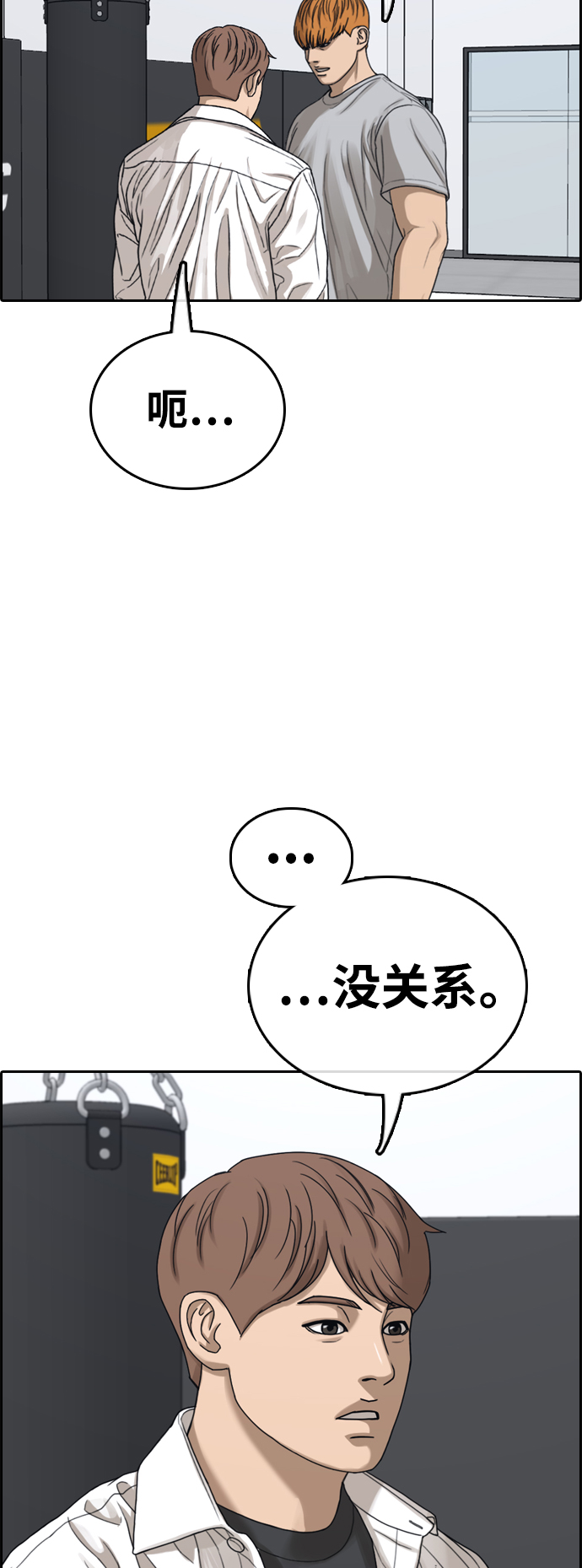 [第442话] 赌上人生的挑战（4）64