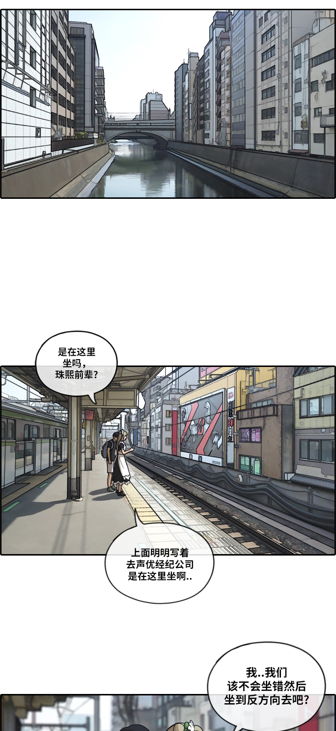 [第120话] 狠整玄雅英大作战25