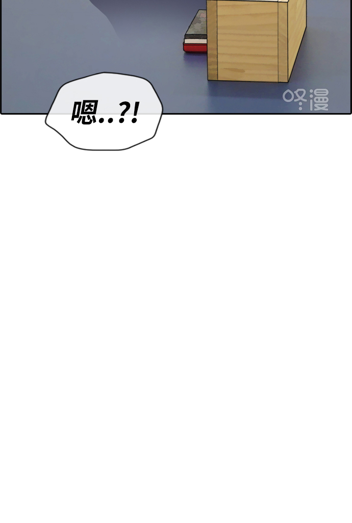 [第213话] 新人演员的嫉妒（1）60