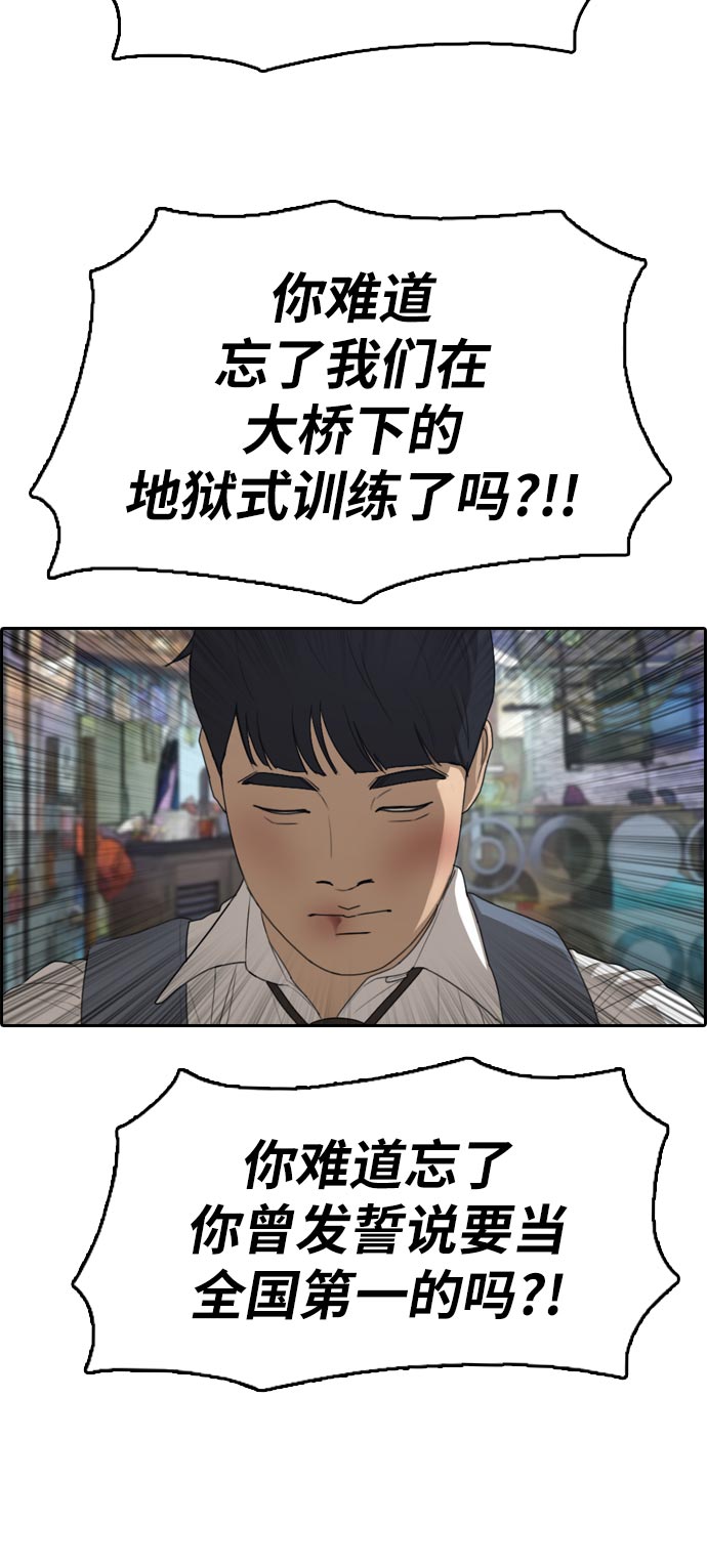 [第305话] 消失的载益14