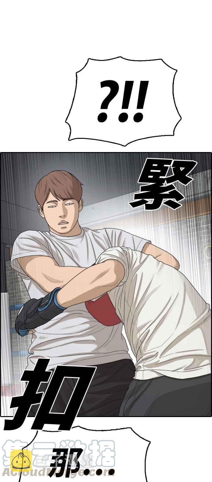 [第324话] 韩泰成VS金英昆28