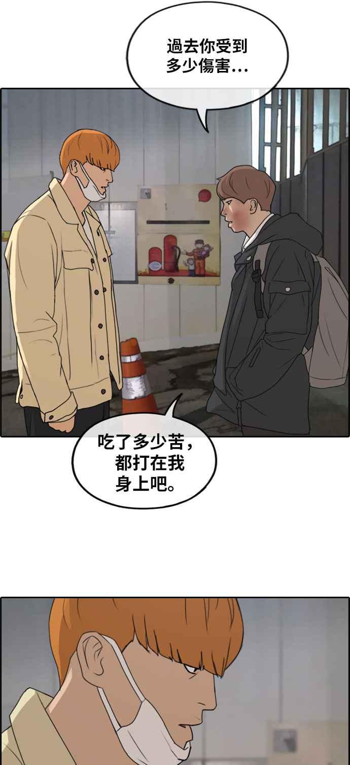 [第273话] 郑东赫 (5)65