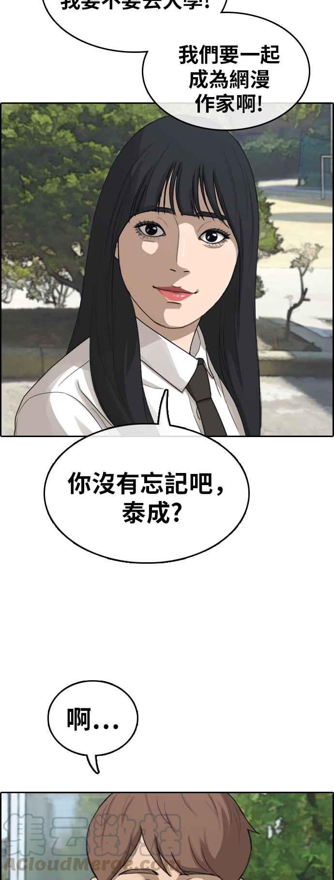 [第314话] 搏击 (1)20