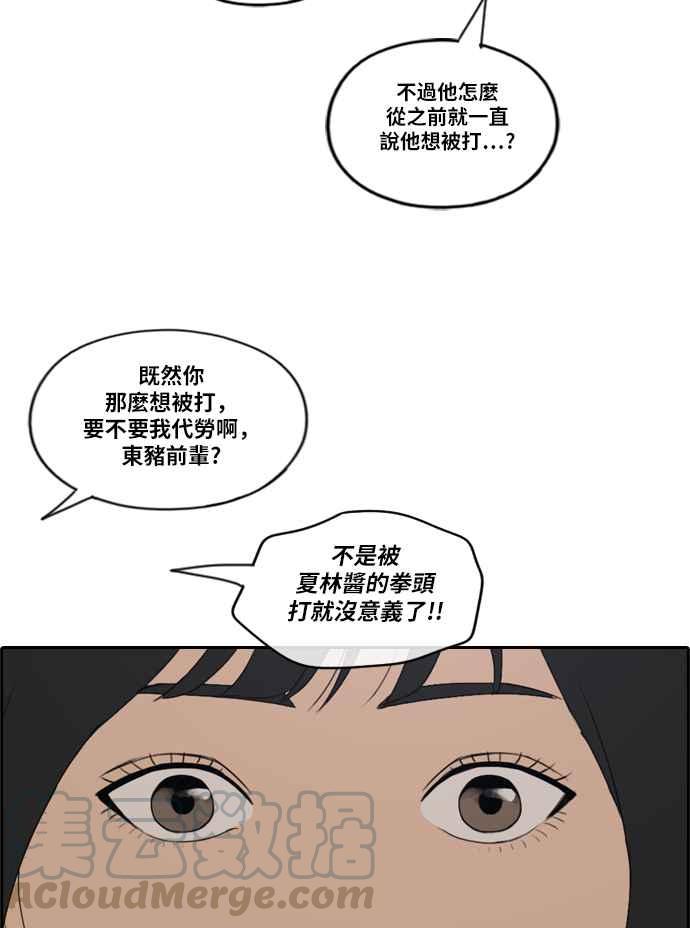 [第209话] 协商与拯救4