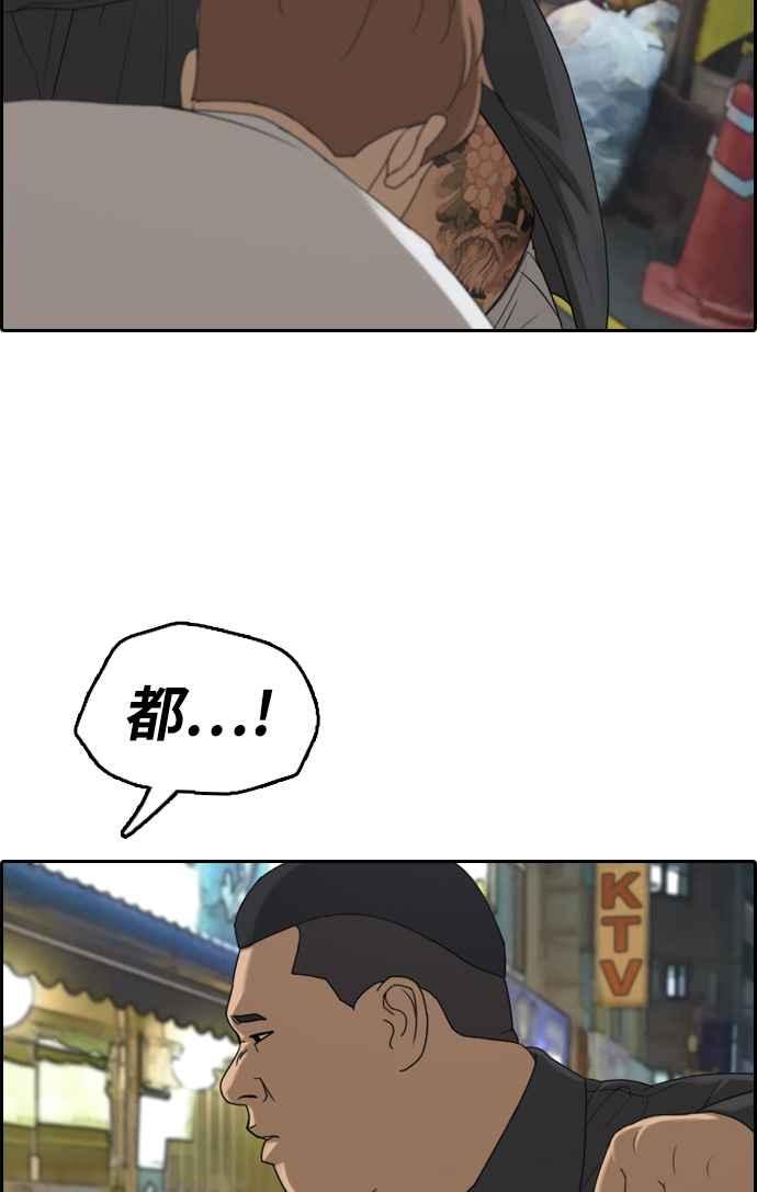 [第309话] 敏芝的生日礼物(4)10