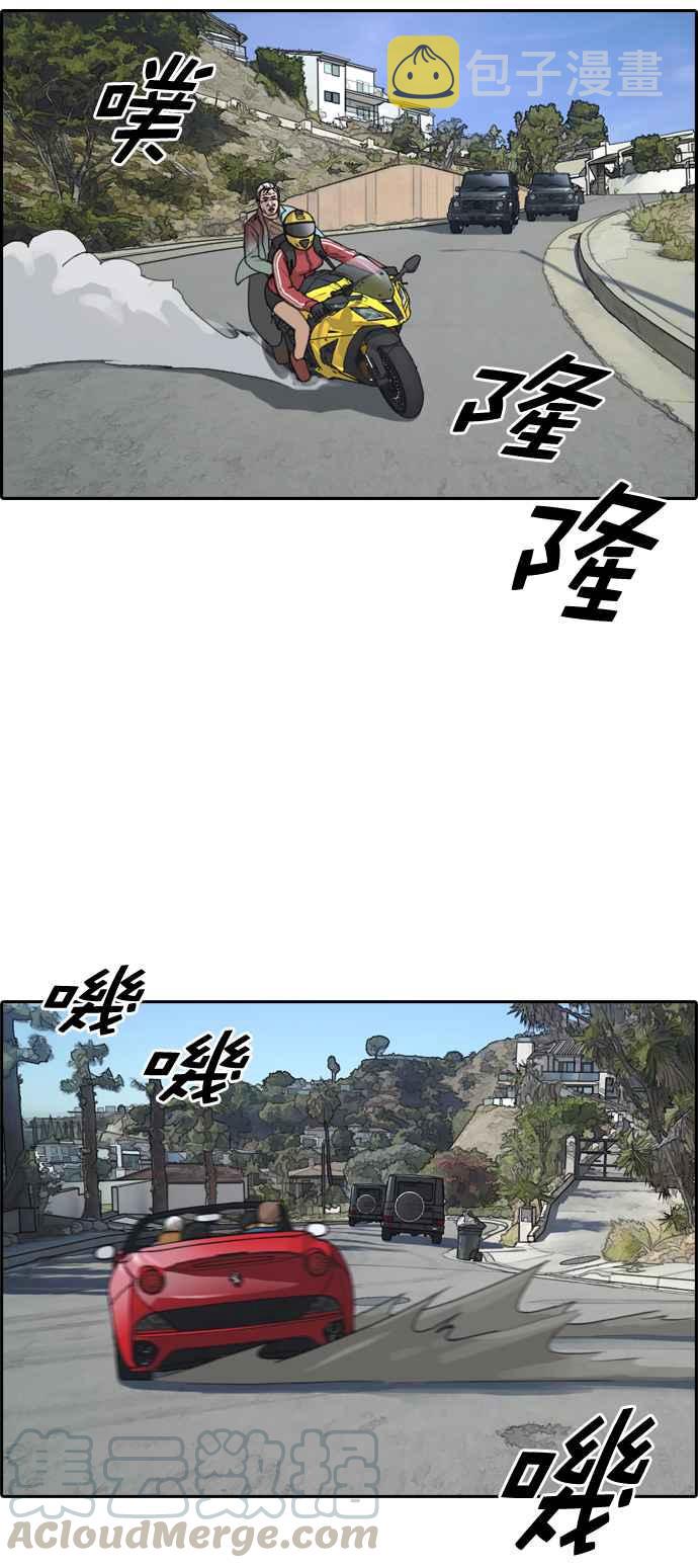 [第210话] Hollywood Showdown36