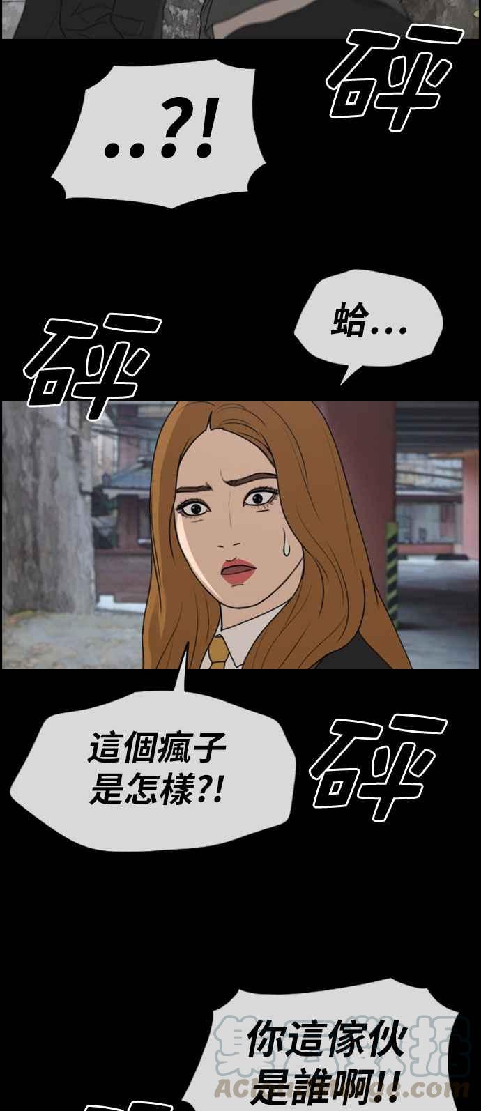 [第273话] 郑东赫 (5)28