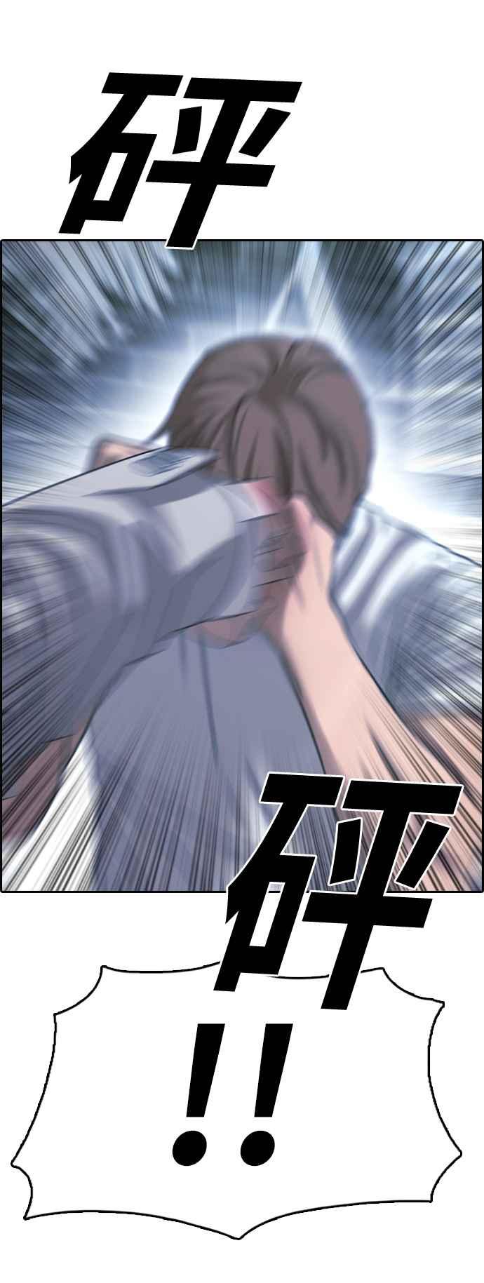 [第404话] 拳击俱乐部(11)32