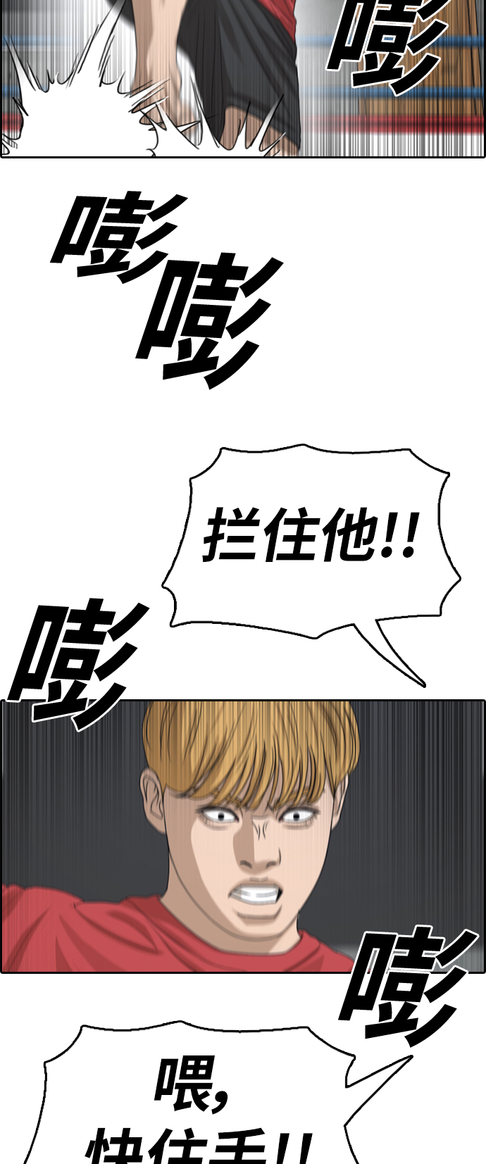 [第331话] 金发男生（7）76