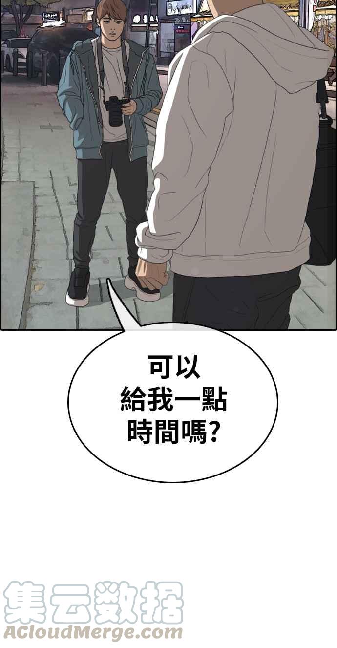 [第316话] 搏击 (3)4