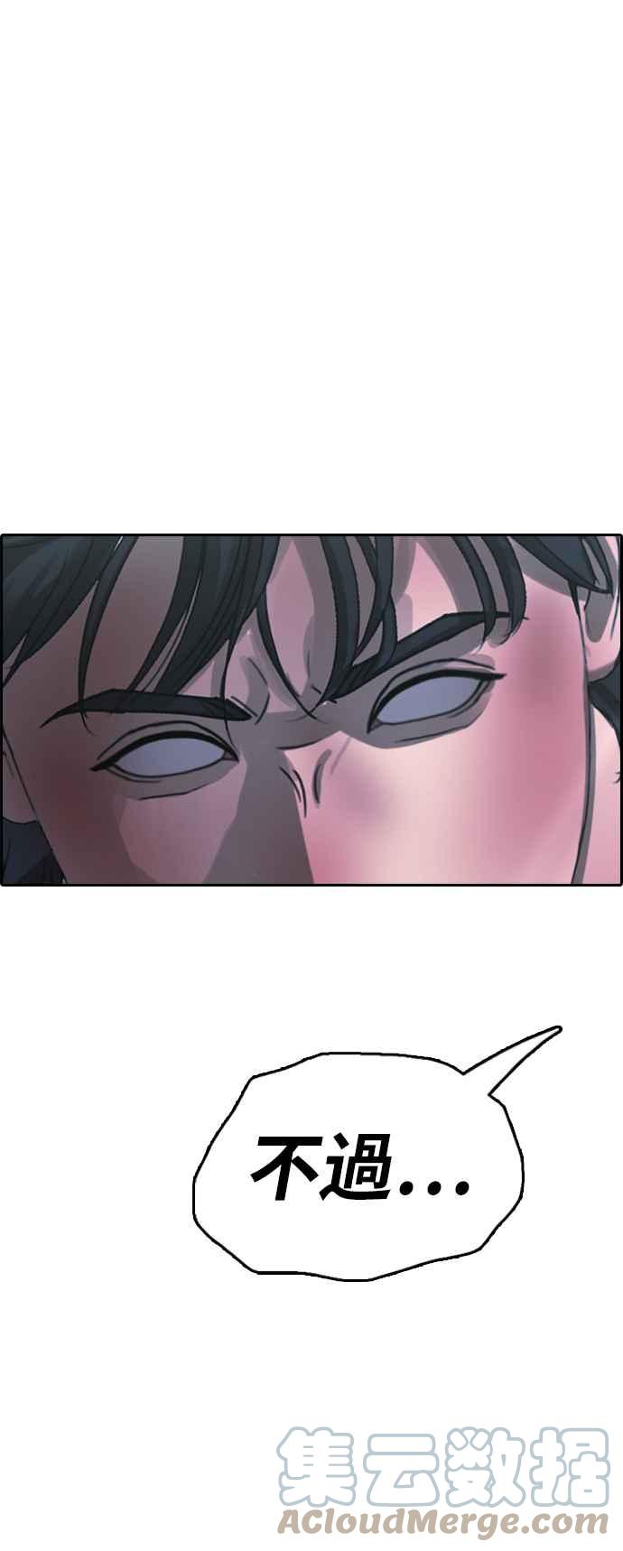 [第403话] 拳击俱乐部(10)70
