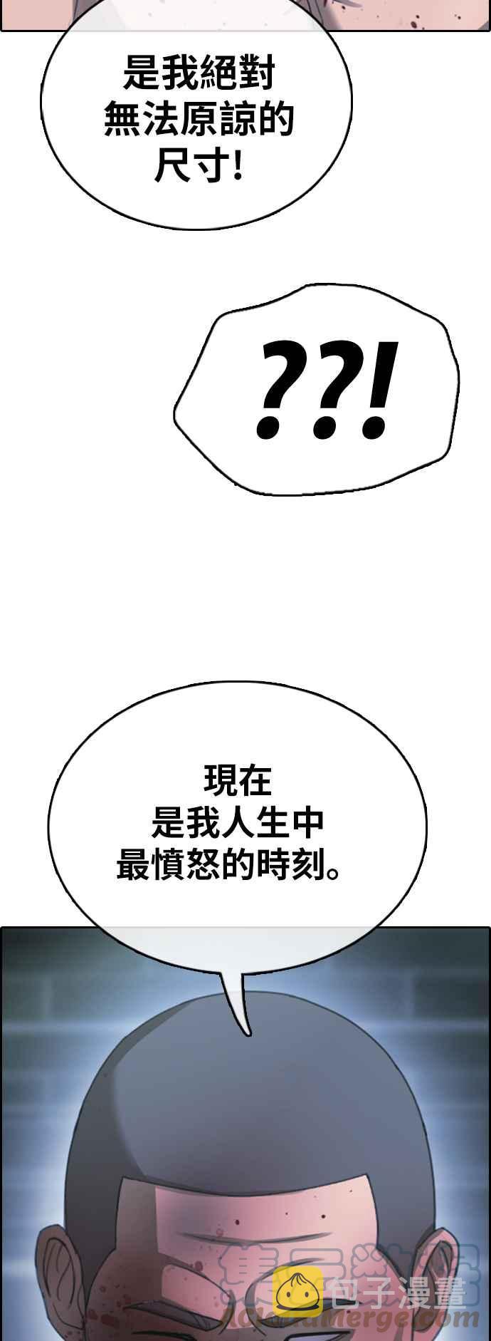 [第398话] 拳击俱乐部(5)64