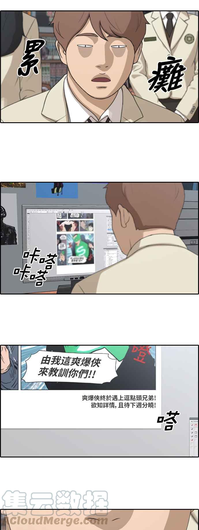 [第173话] 徵件比赛公布18