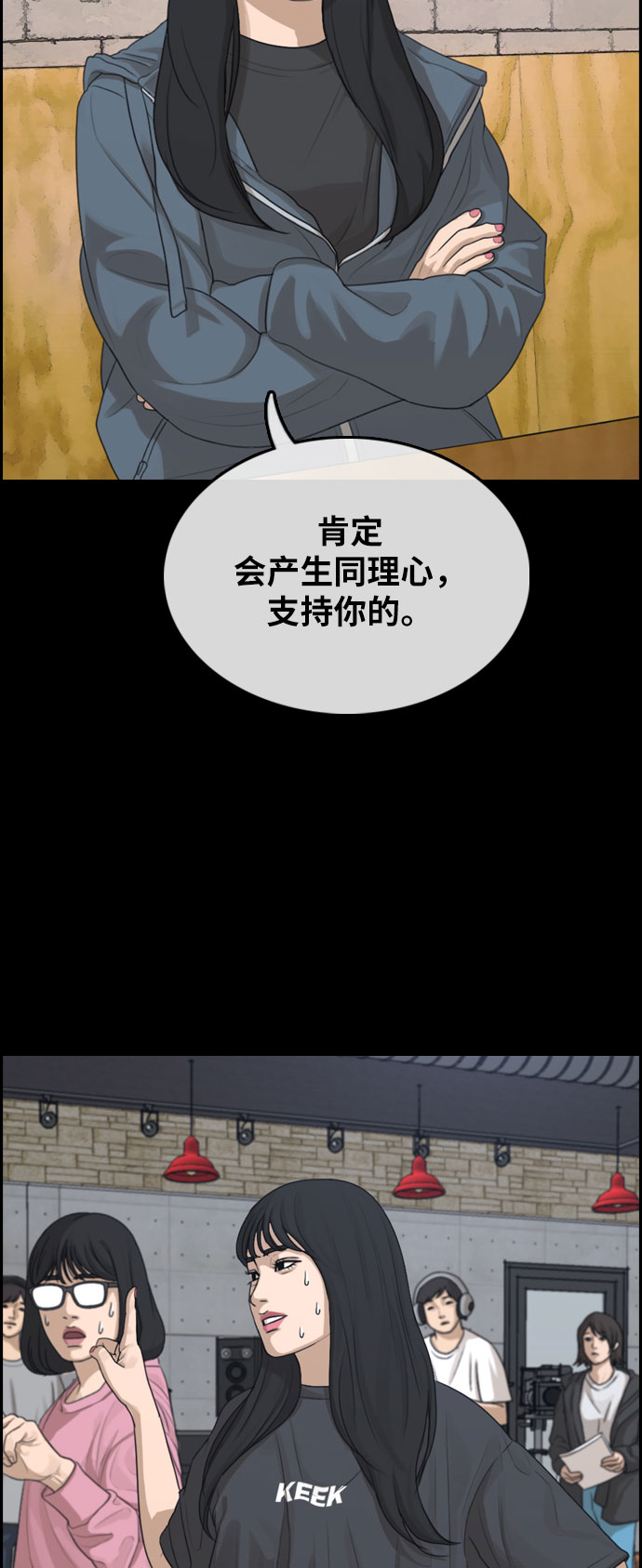 [第298话] 偶像选秀节目（12）44