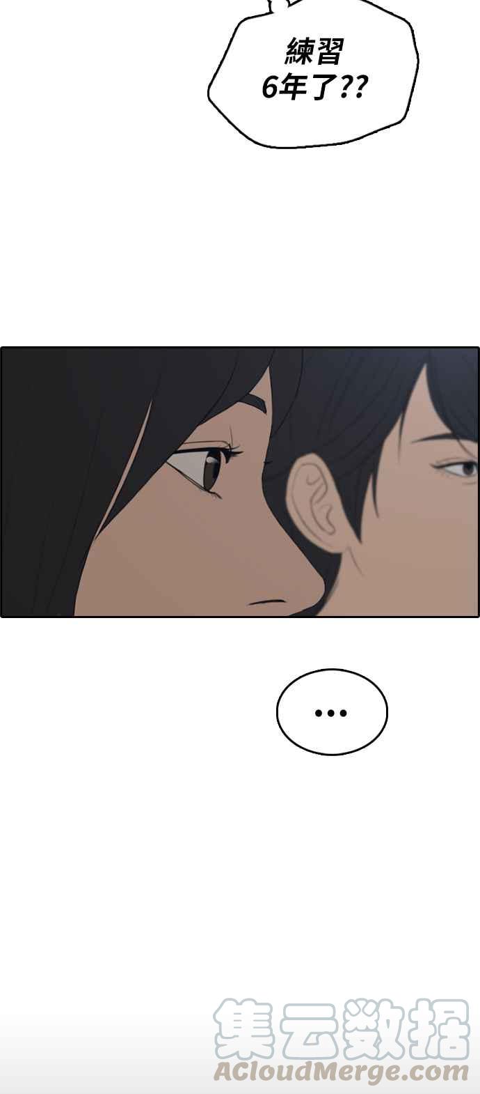 [第288话] 偶像生存节目(2)40