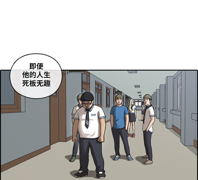 [第89话] 东猪与夏林10
