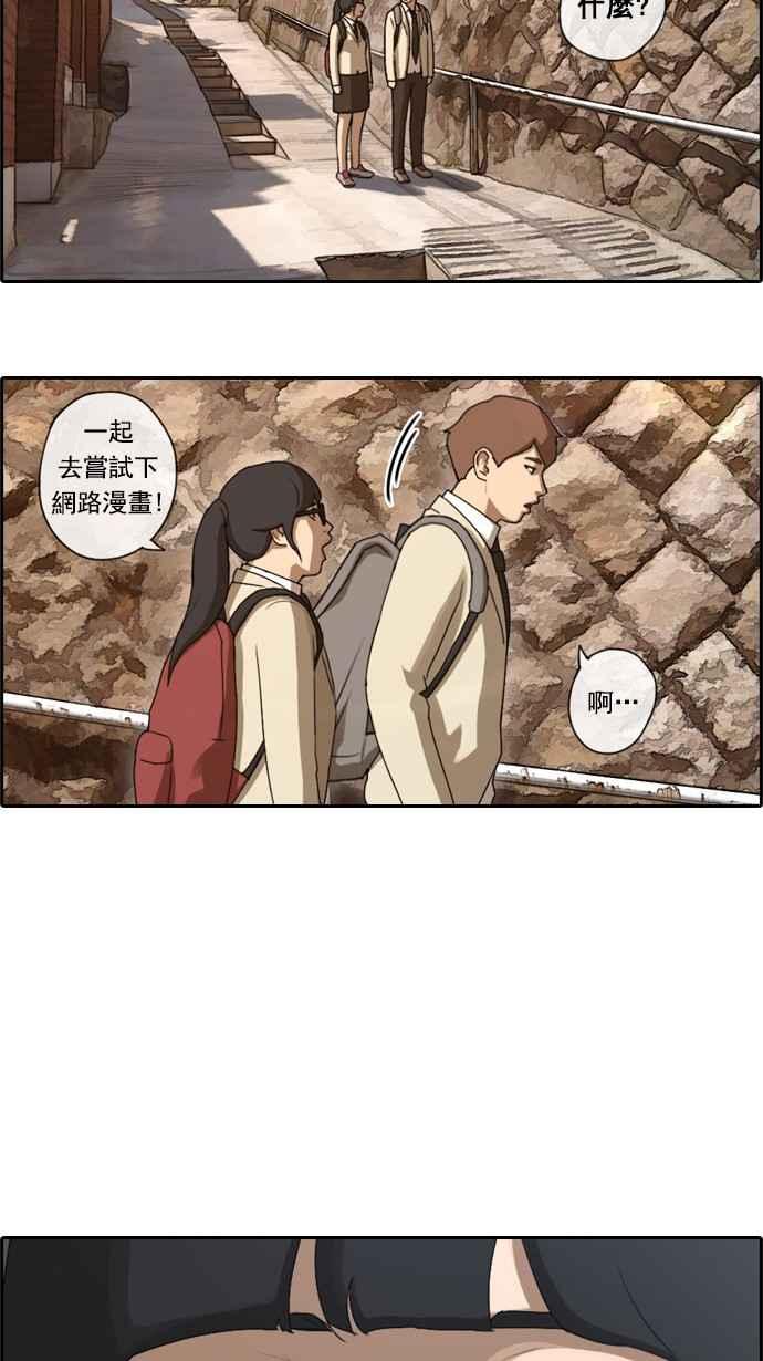 [第55话] 走过长长的隧道22