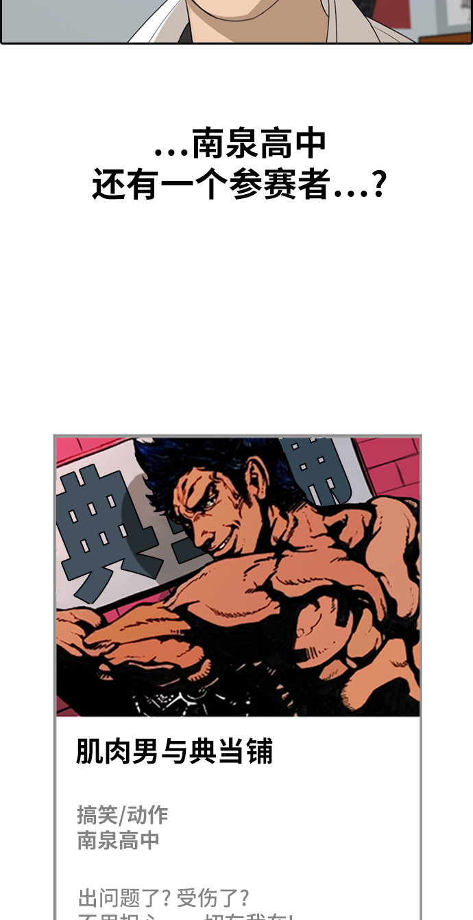 [第327话] 金发男生（3）16