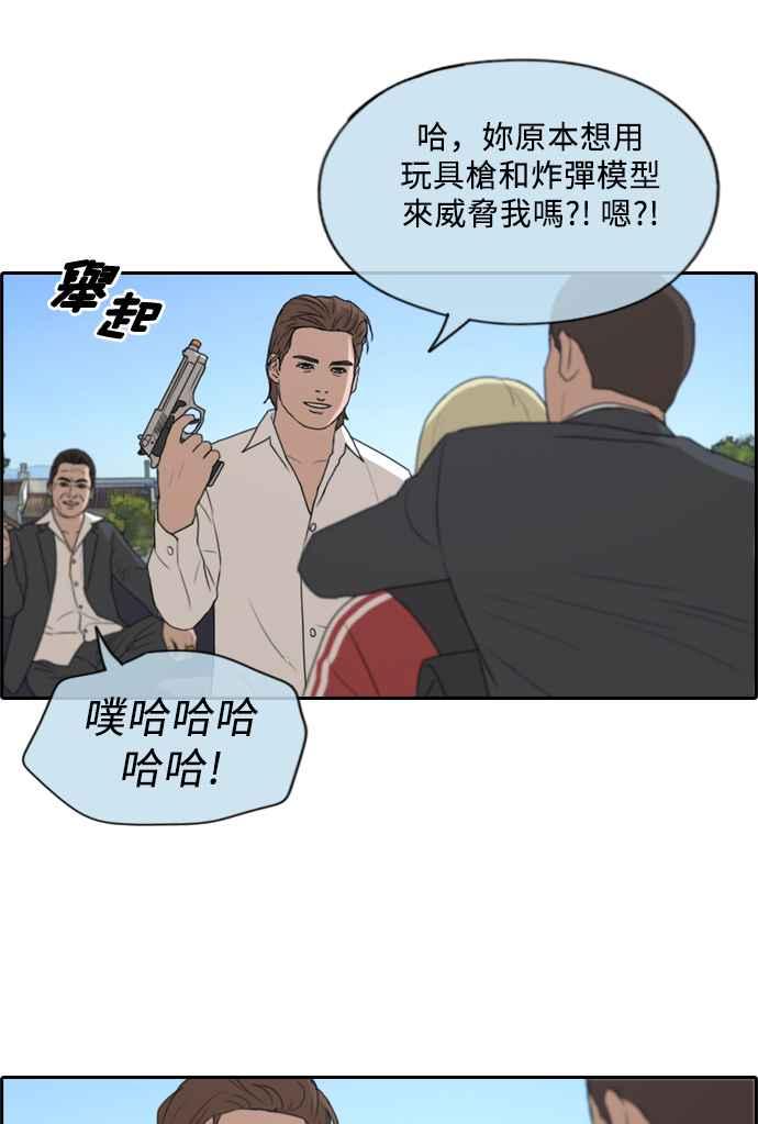 [第210话] Hollywood Showdown1