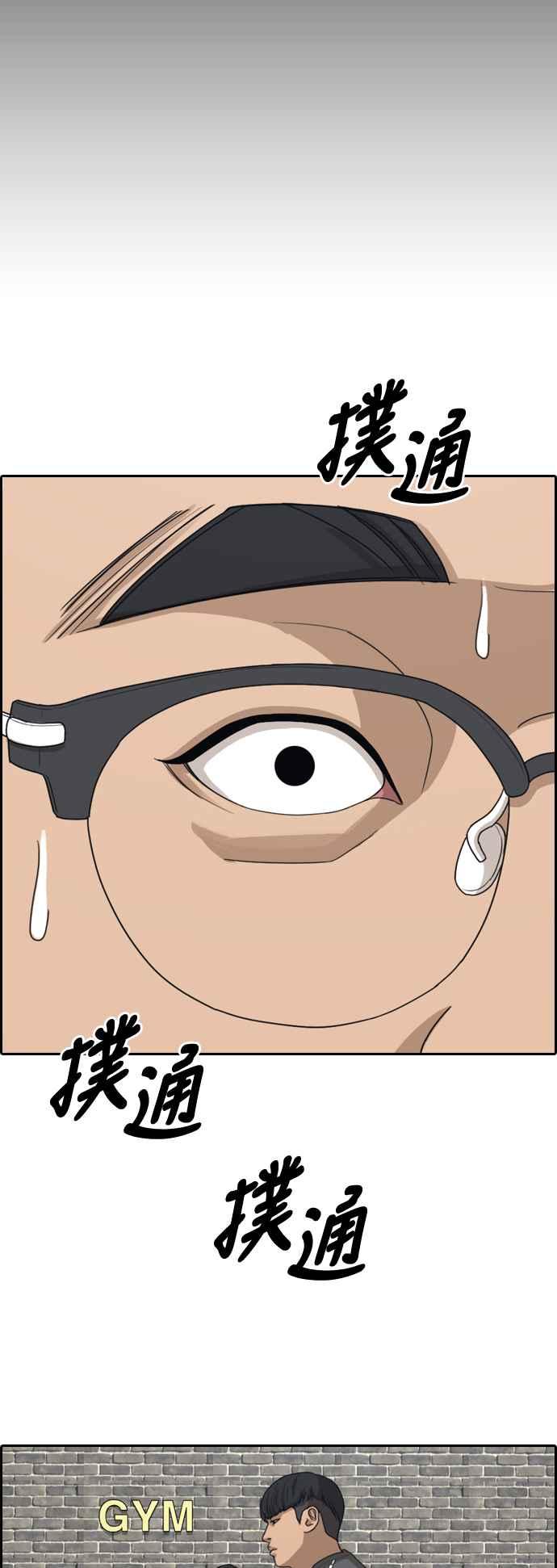 [第370话] 正式连载(4)11