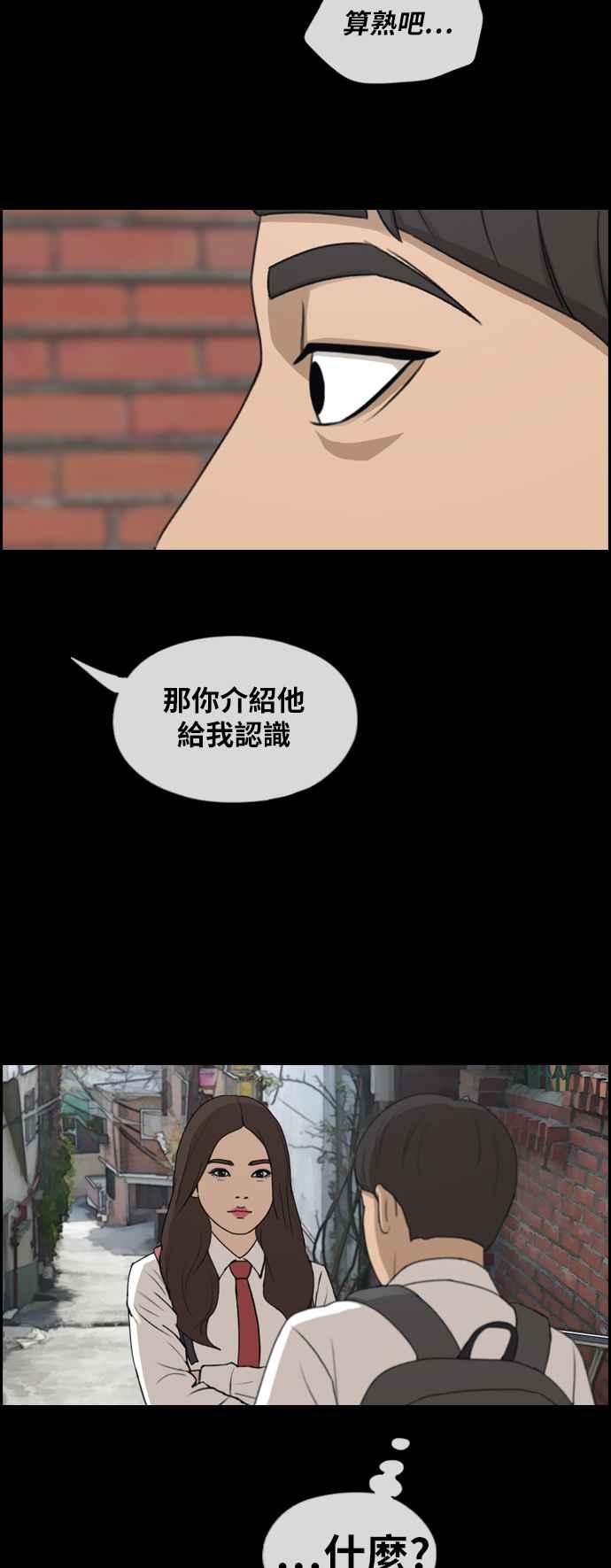 [第270话] 郑东赫 (2)43