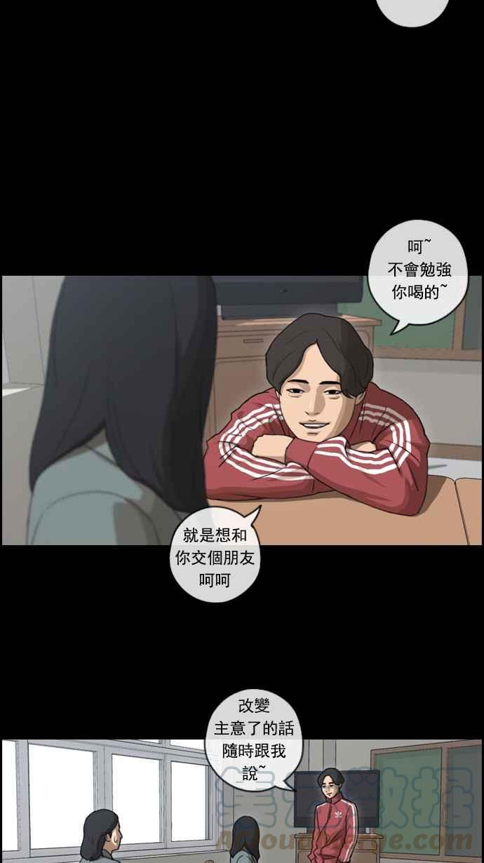 [第84话] 敏芝的记忆36