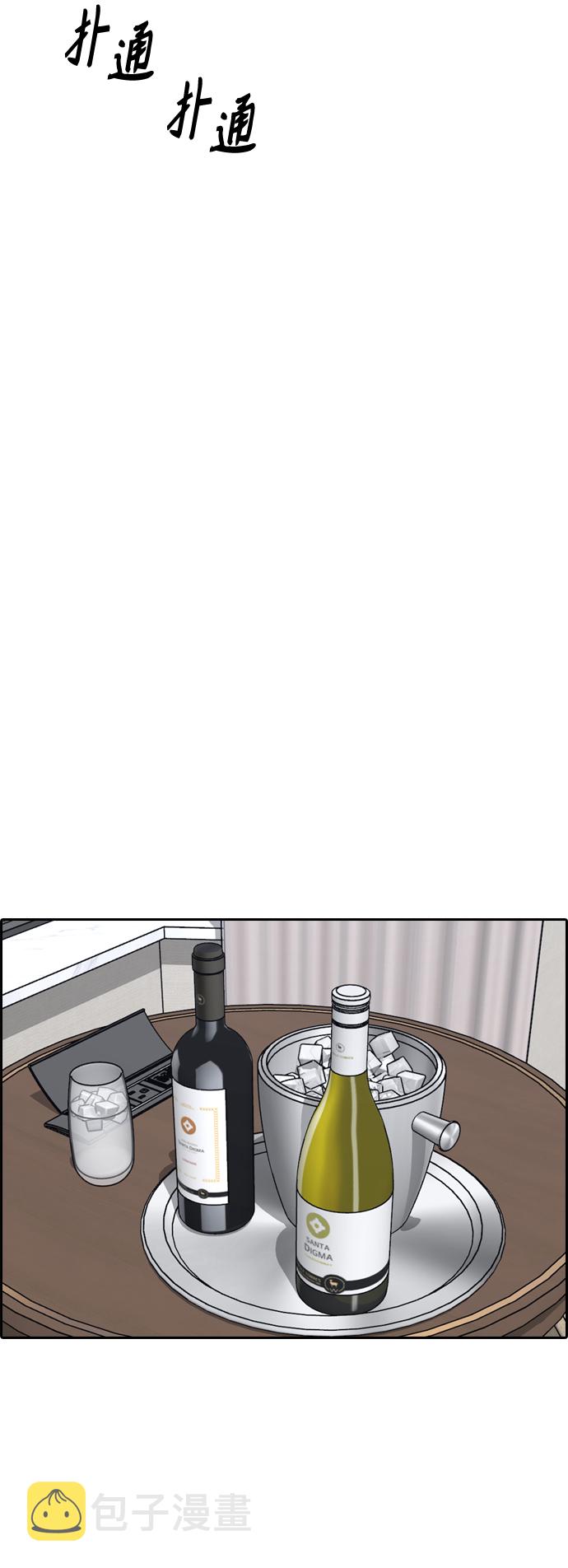 [第428话] 分开的原因（6）58