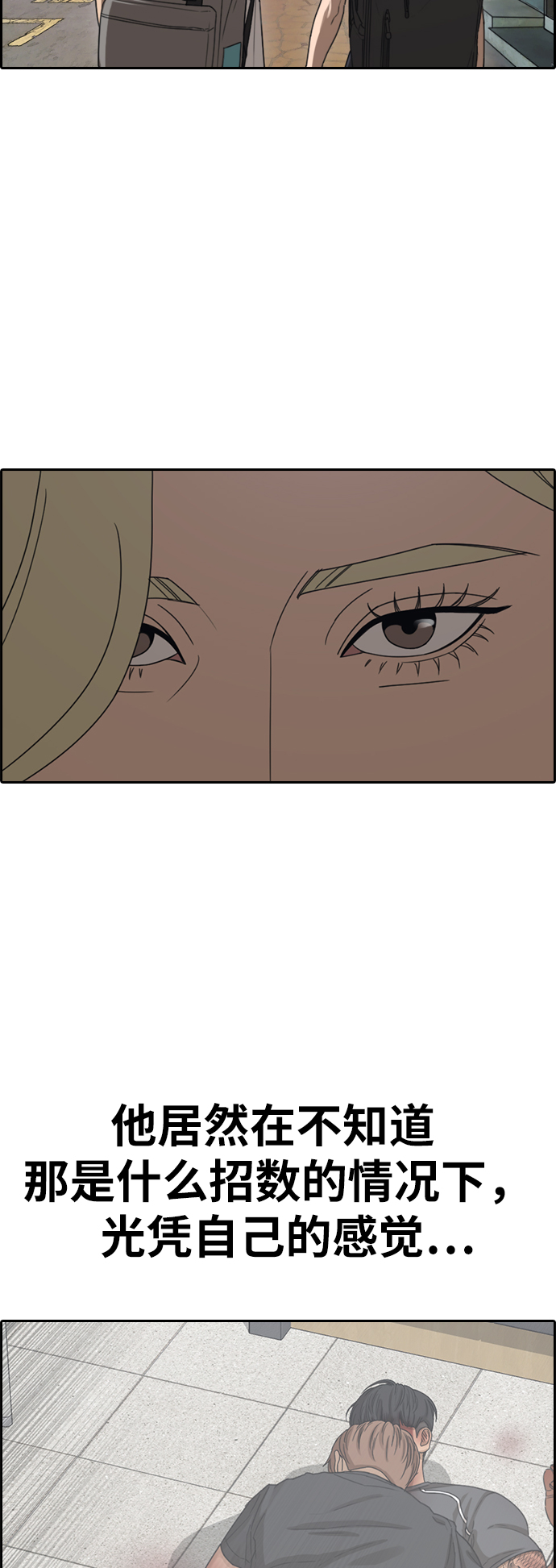 [第380话] 非法网站（5）61