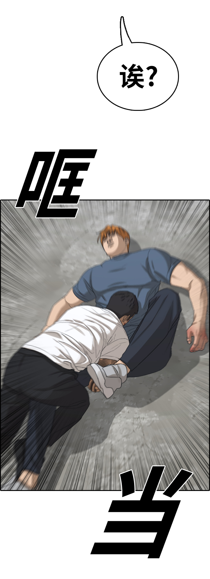[第388话] 子俊集团（8）26