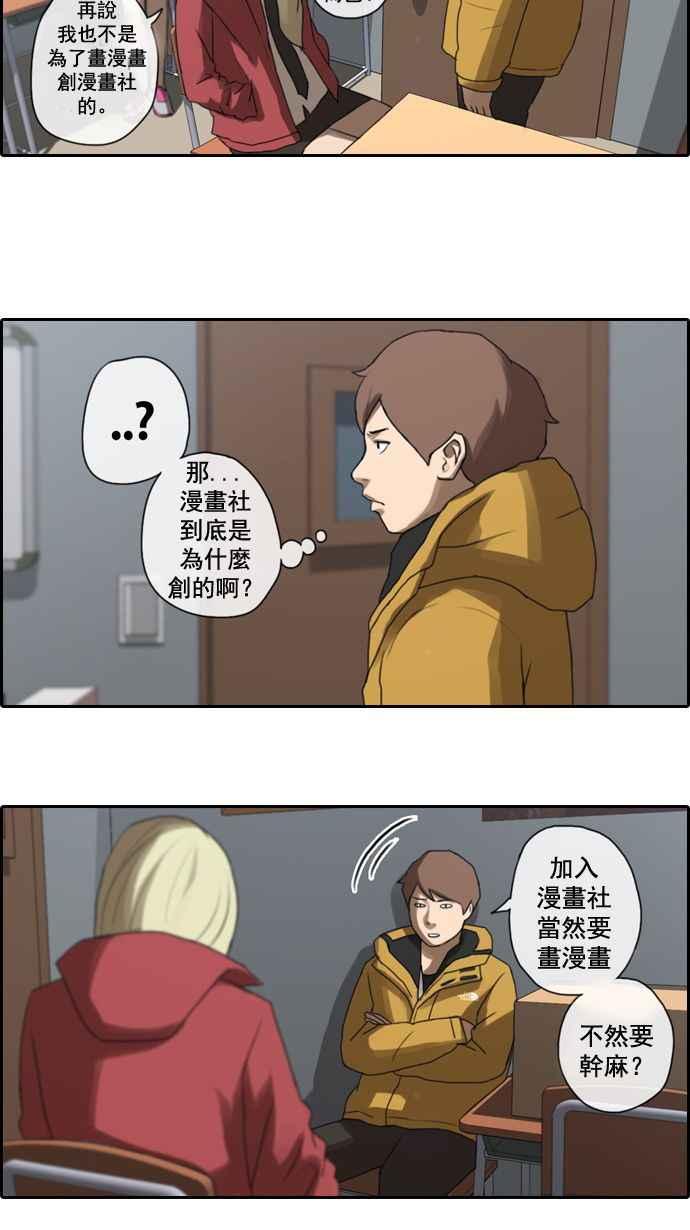 [第7话] 具夏林32