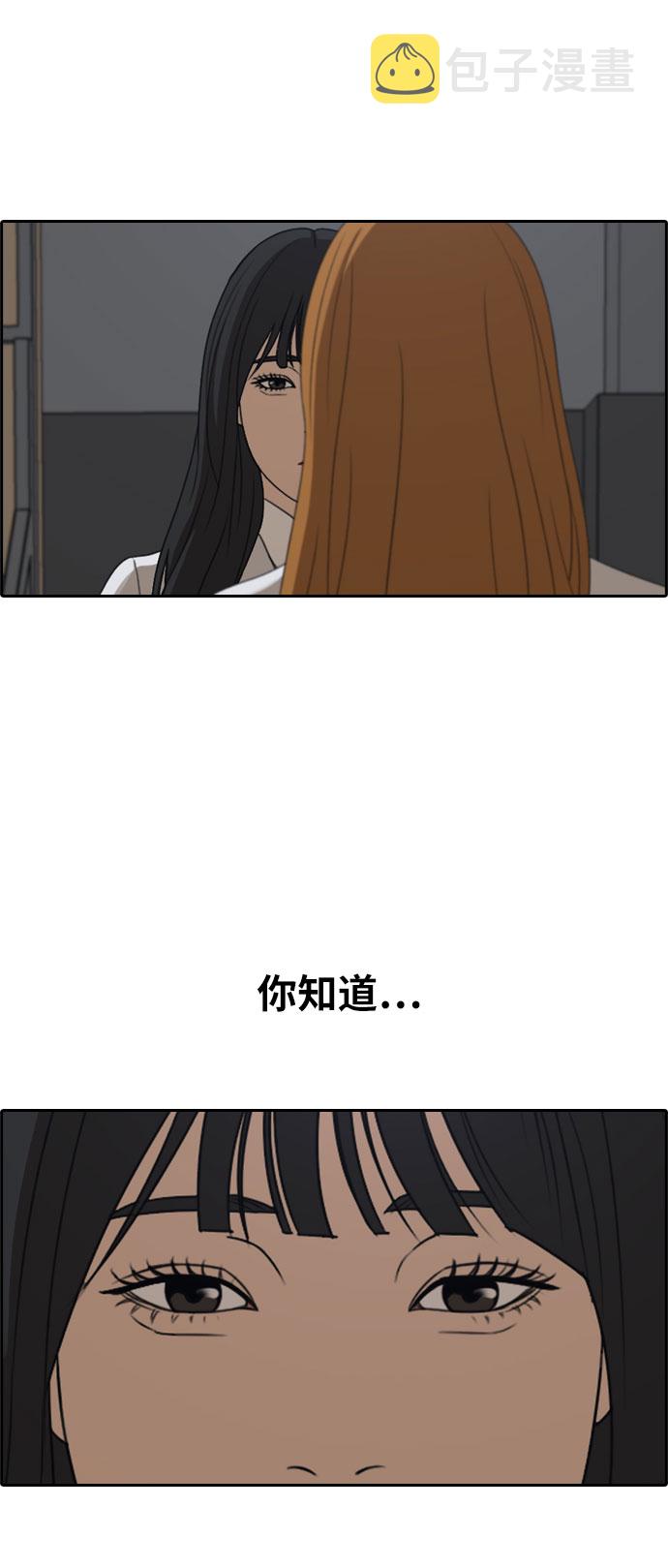[第298话] 偶像选秀节目（12）14