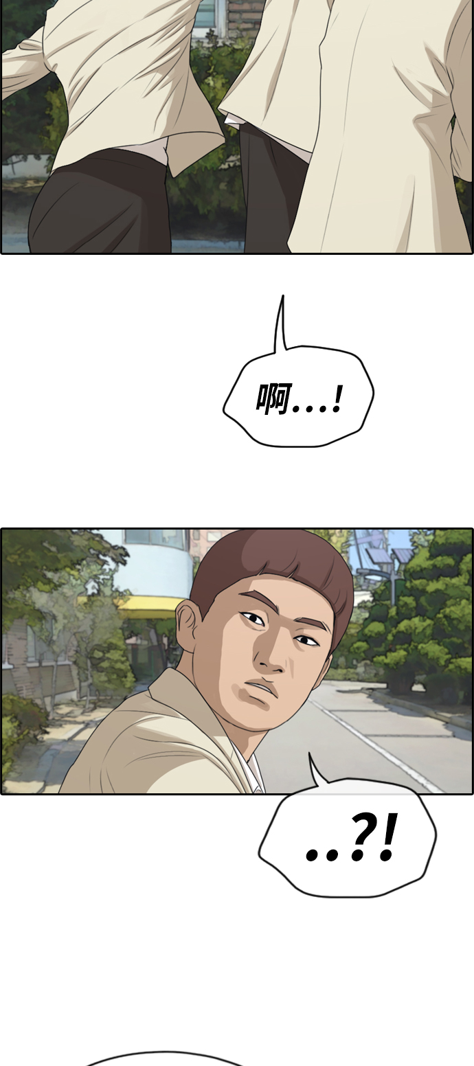 [第277话] 洛熙的亲弟弟（1）5