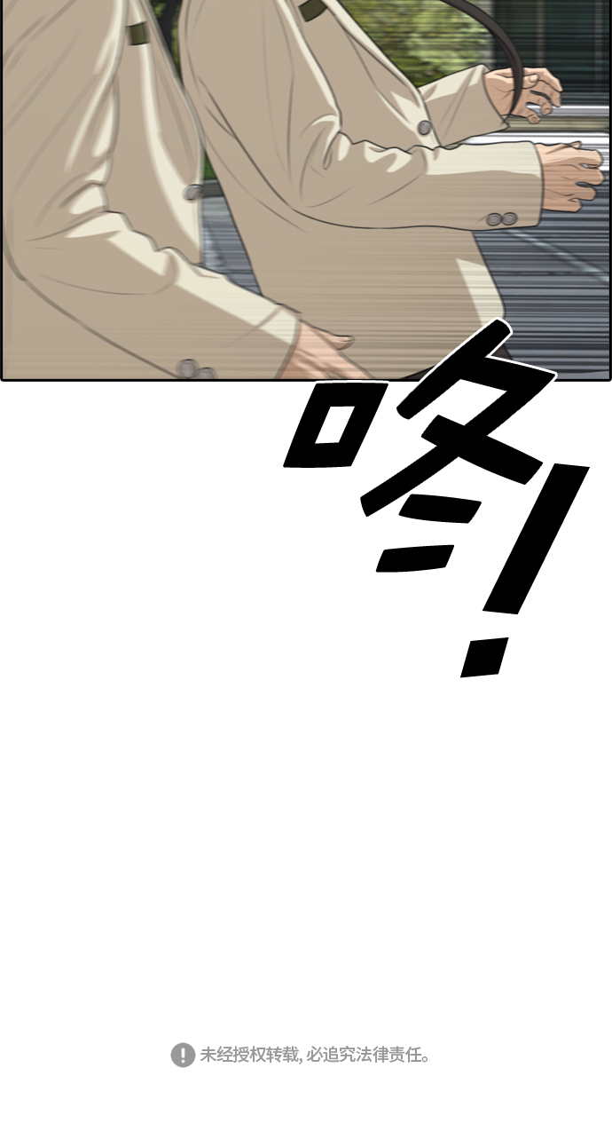 [第280话] 彼时之女（1）62
