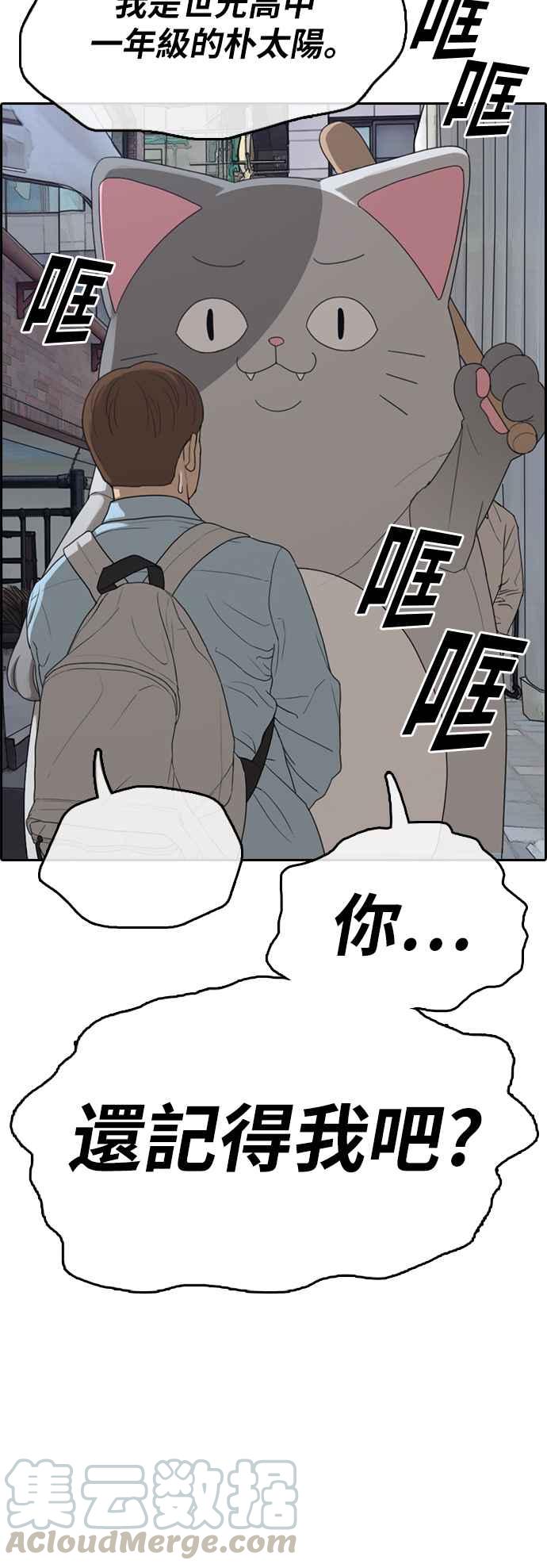 [第308话] 敏芝的生日礼物(3)4