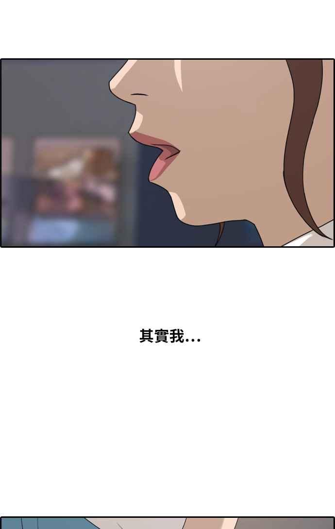 [第216话] 新人演员的醋意 (4)89