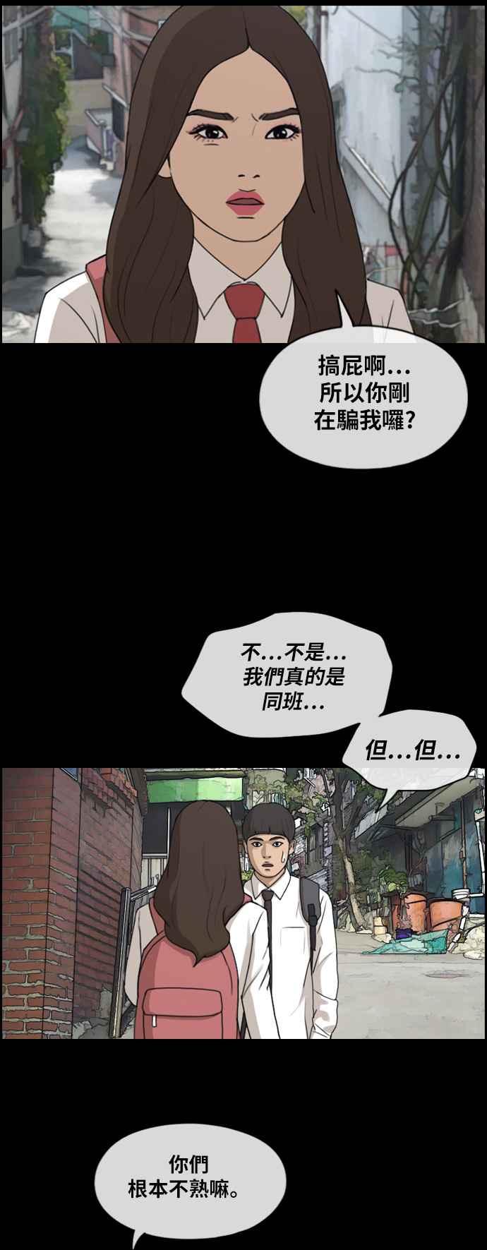 [第270话] 郑东赫 (2)46