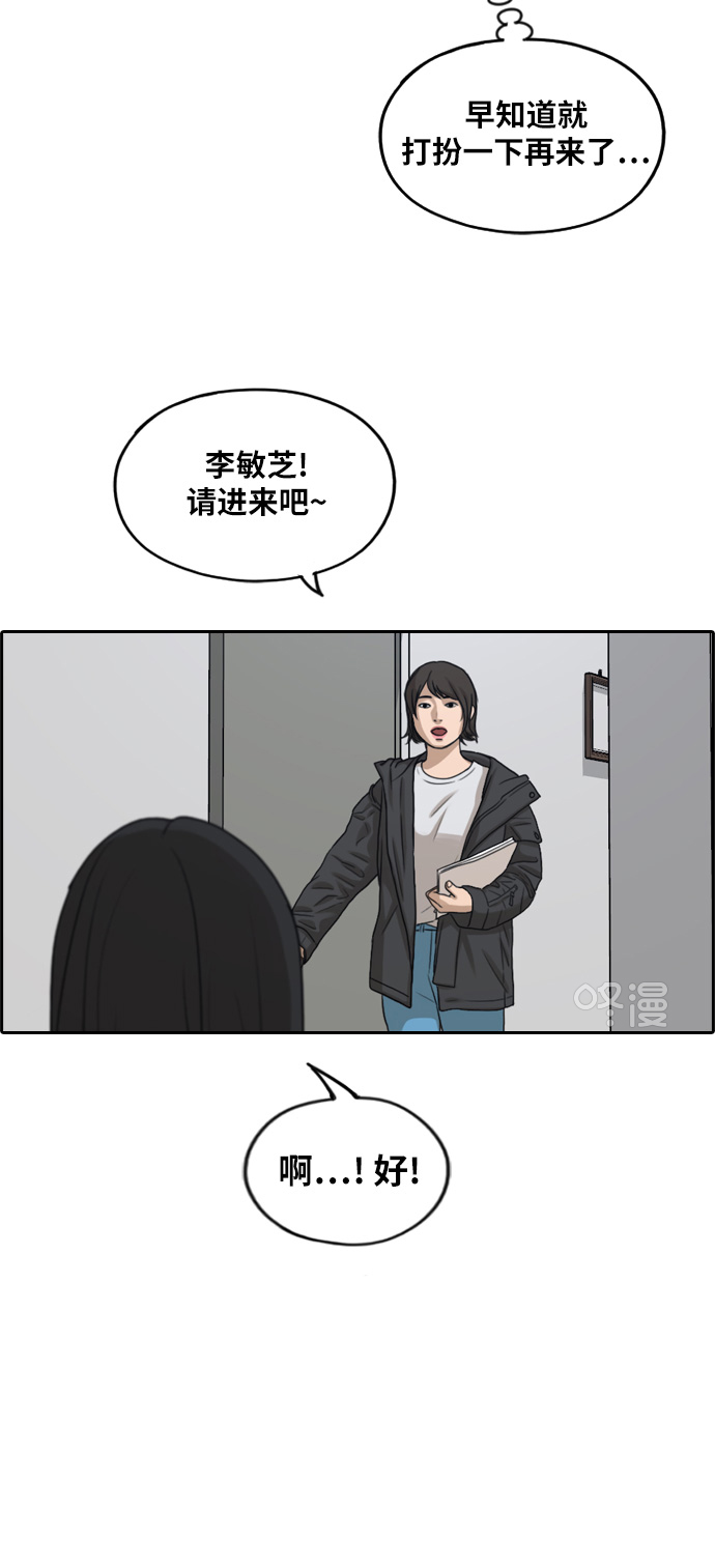 [第287话] 偶像选秀节目（1）39