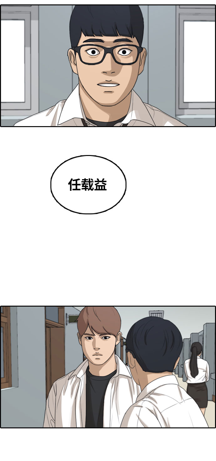 [第303话] 节目之後（5）41