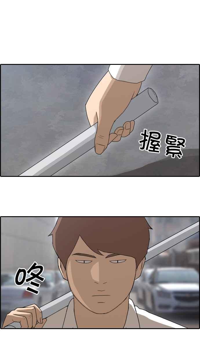 [第51话] 仁川远征队 (4)65