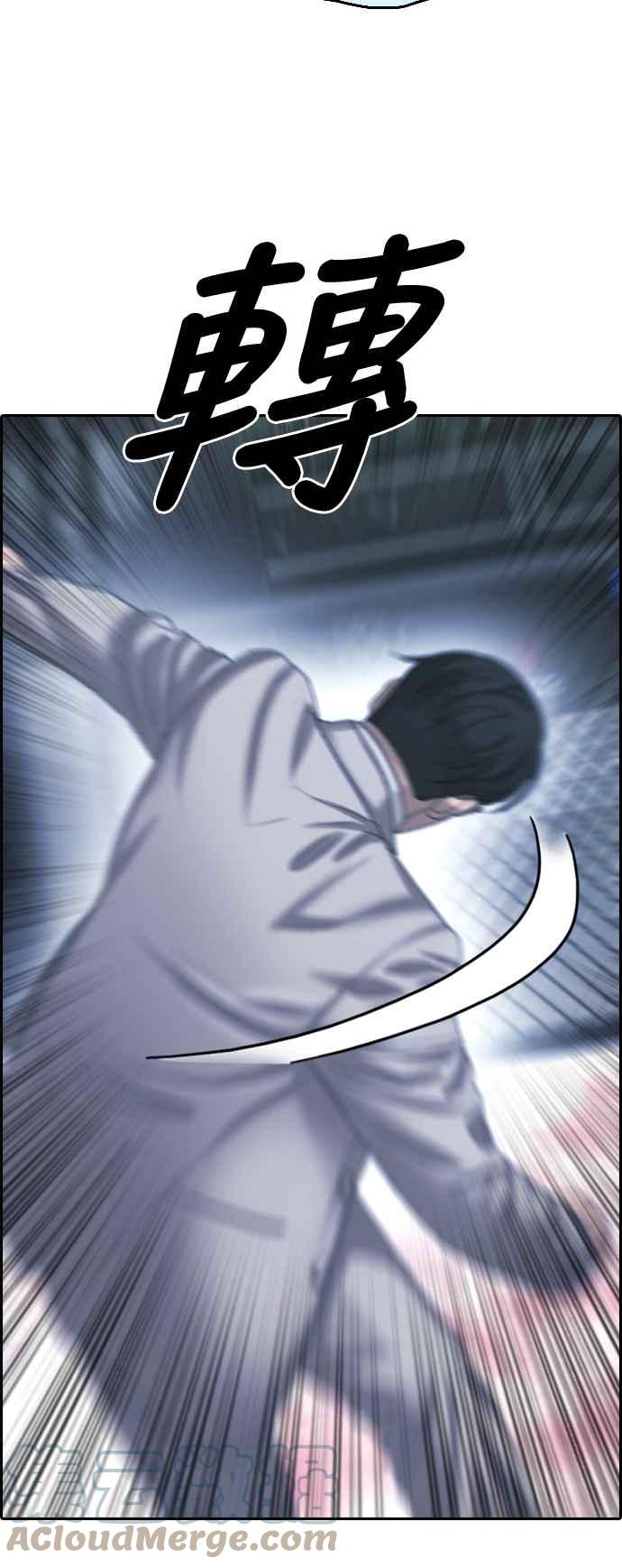 [第402话] 拳击俱乐部(9)48