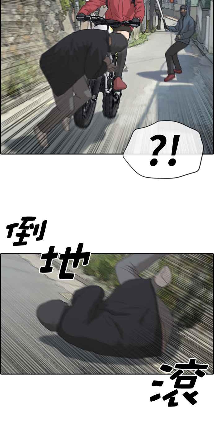 [第180话] 猎杀韩泰成 (3)5