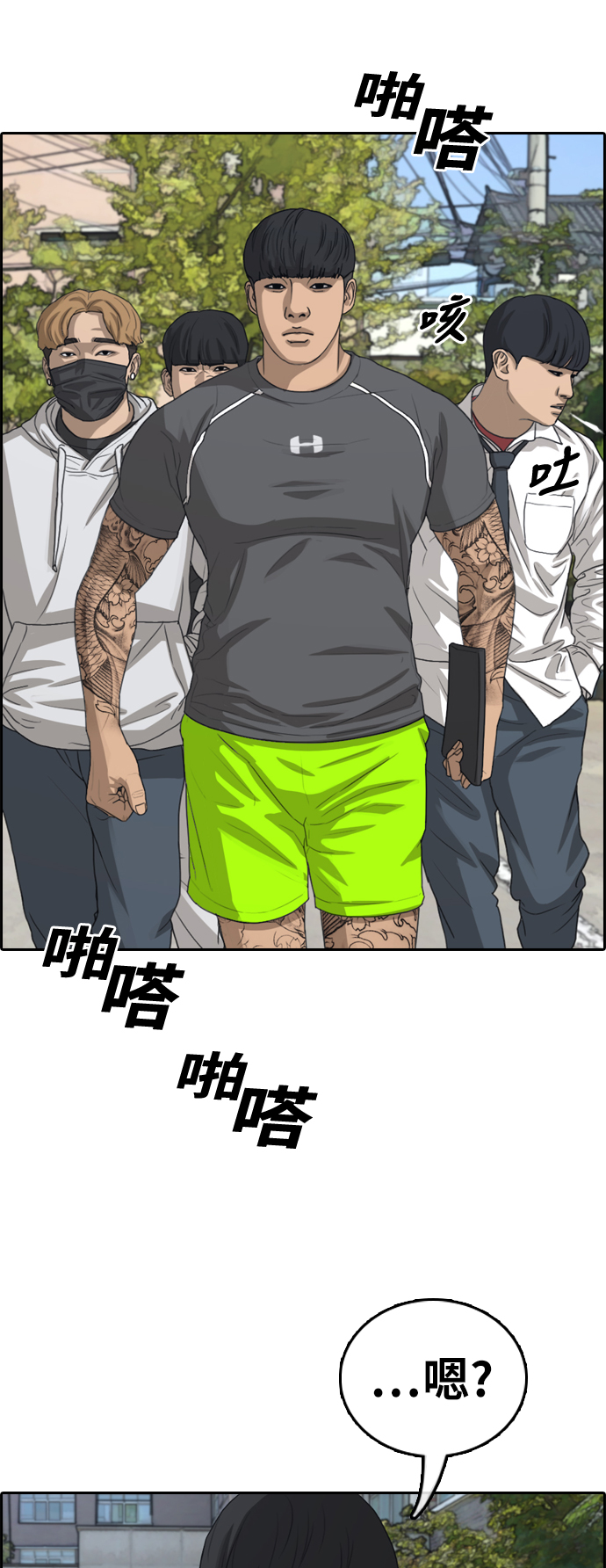 [第341话] 广川学校供餐队长（1）19