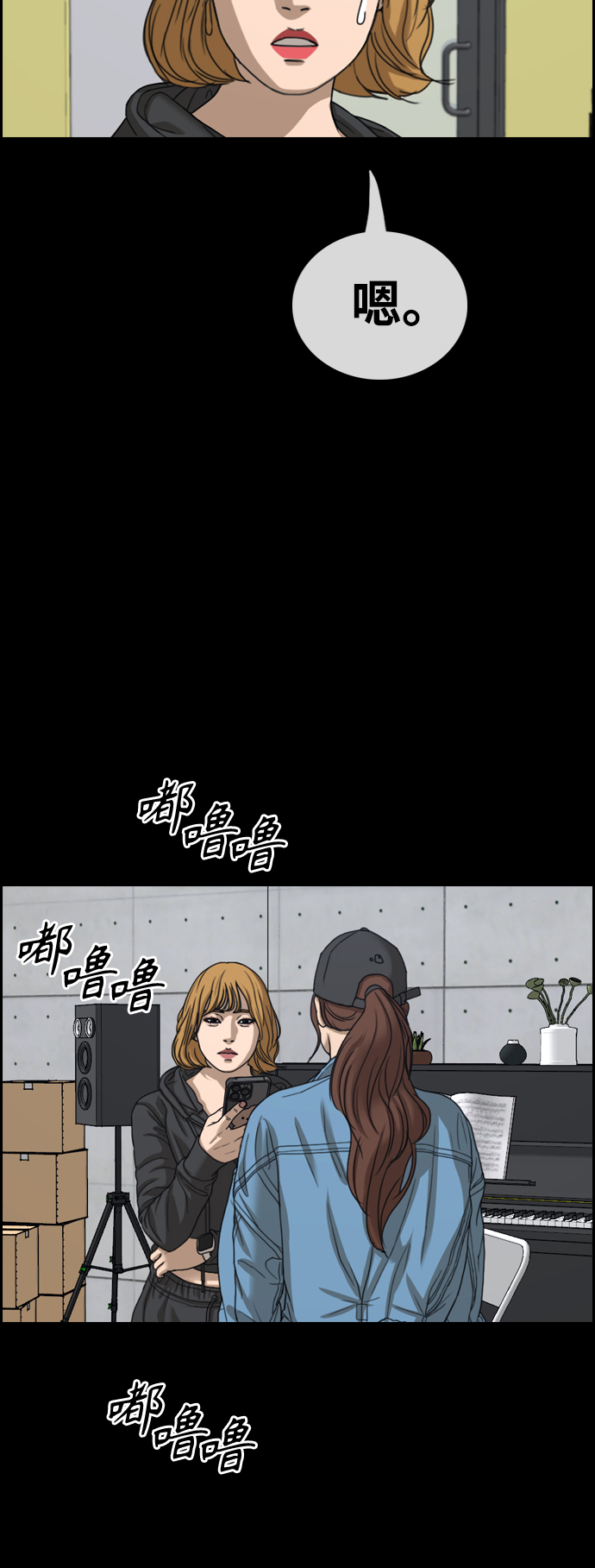 [第423话] 分开的原因（1）76