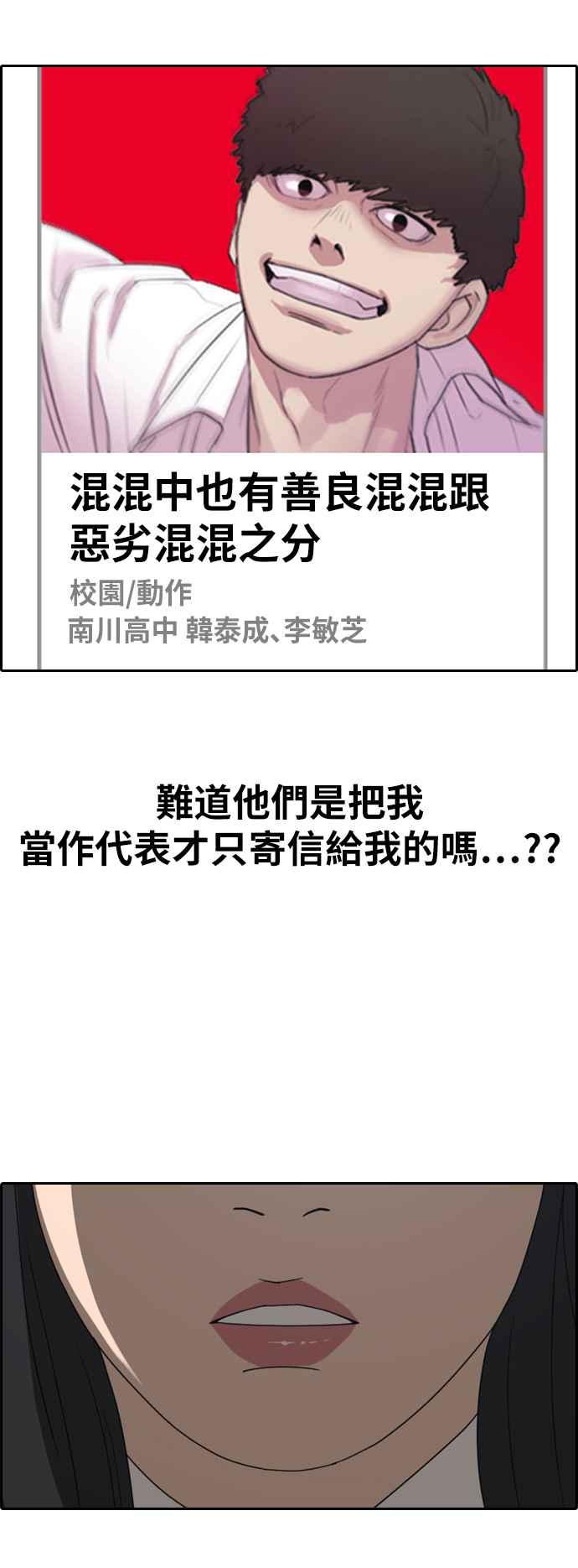 [第374话] 正式连载(8)14