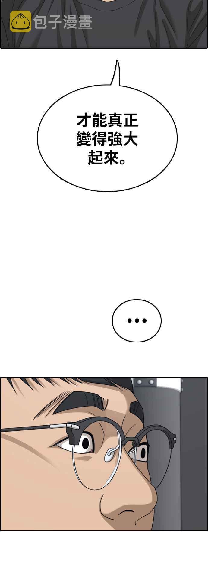 [第371话] 正式连载(5)58
