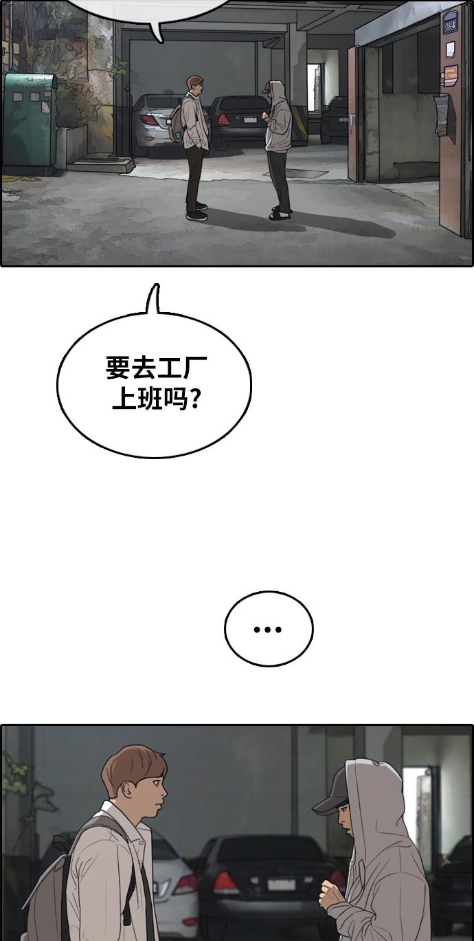 [第305话] 消失的载益69