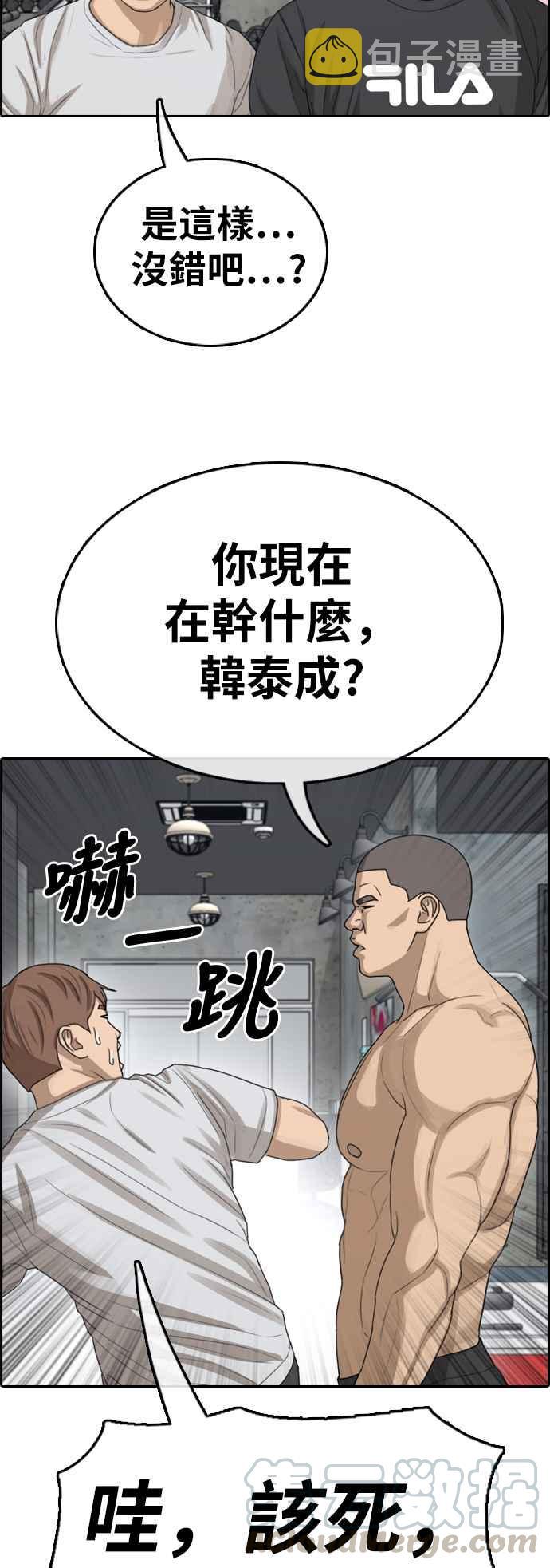 [第342话] 光川高中 学餐队长(2)56