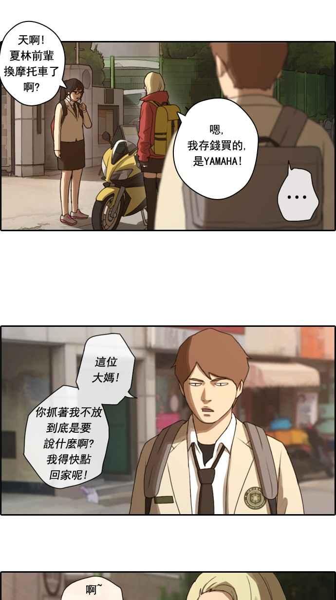 [第22话] 奴隶契约 (1)10