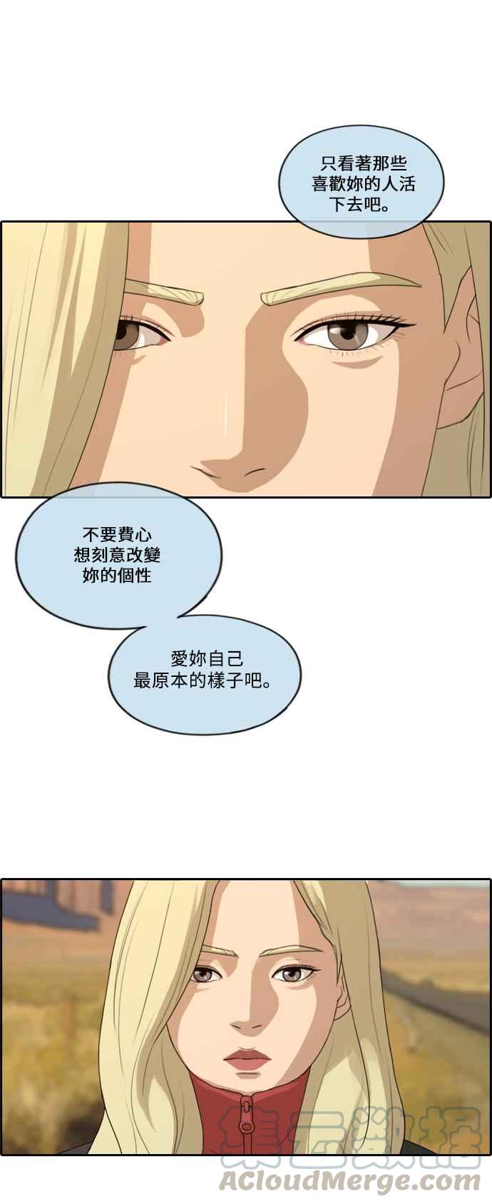 [第211话] 下学期开始 (1)20